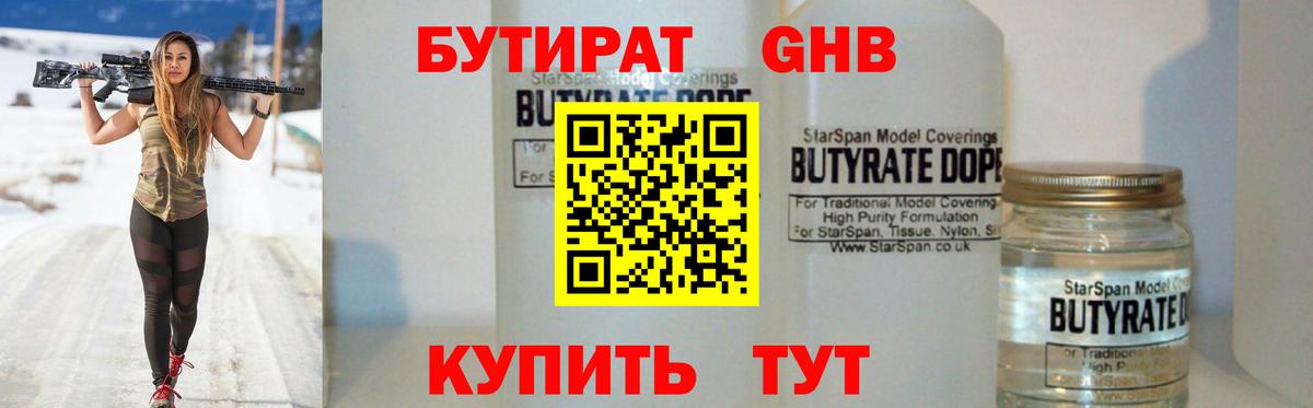 Канабис Славгород