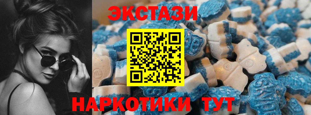 A-PVP СОЛЬ   Канабис  МЕТ  ГАШИШ  Славгород  Мефедрон   Вход с VPN  МАРИХУАНА 