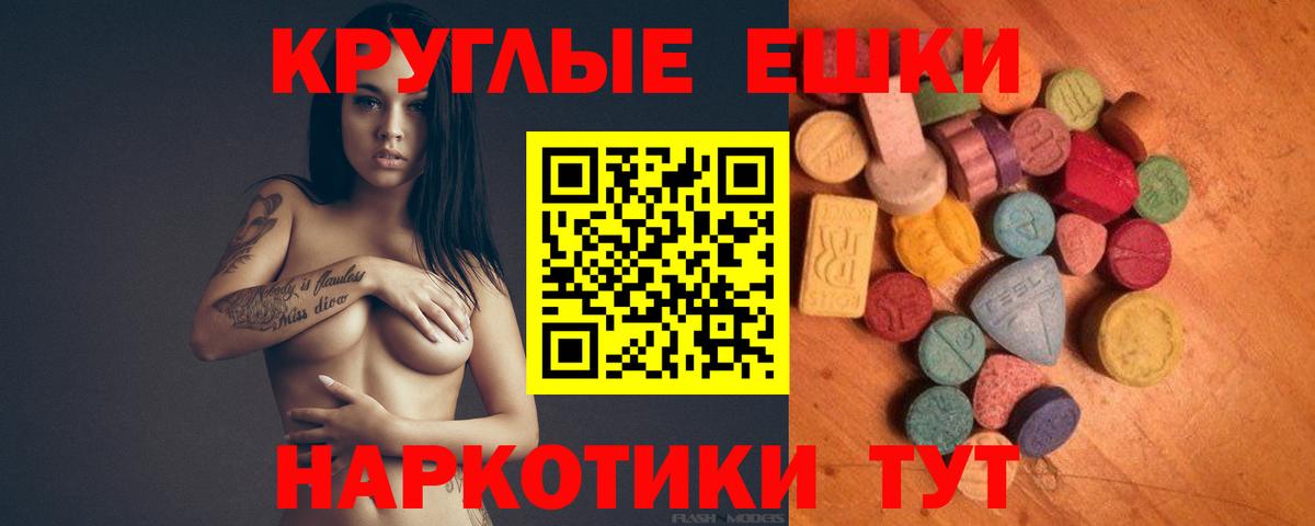 ЭКСТАЗИ  Экстази таблы  Славгород  Вход с VPN  ЭКСТАЗИ Philipp Plein 
