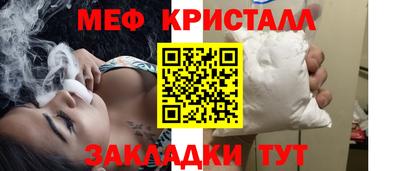 2c-b Моздок