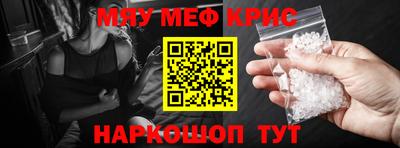 крисы Можга