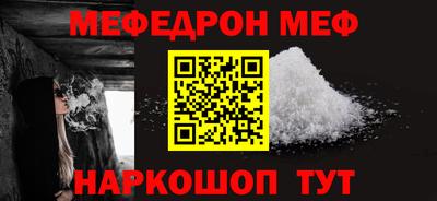 эйфоретик Можайск