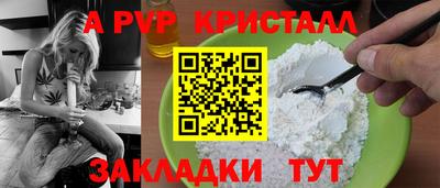 2c-b Моздок