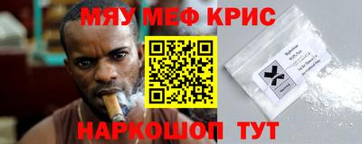 2c-b Моздок