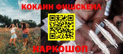 2c-b Моздок