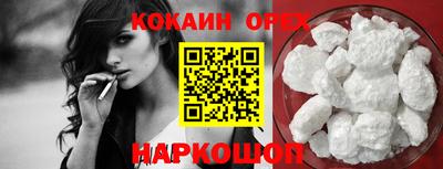 эйфоретик Можайск