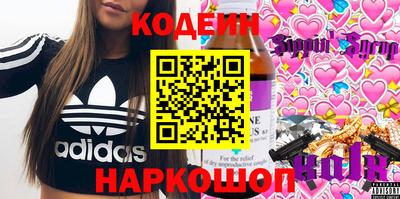 2c-b Моздок