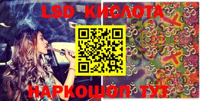2c-b Моздок