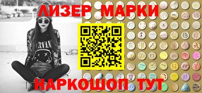 эйфоретик Можайск