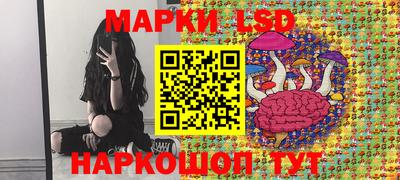 эйфоретик Можайск