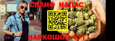 2c-b Моздок