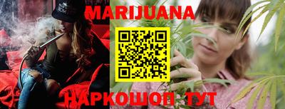 эйфоретик Можайск