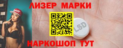 эйфоретик Можайск
