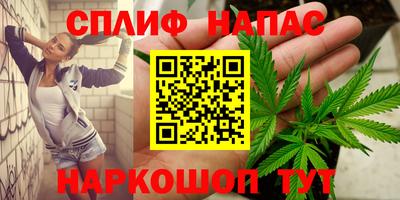 эйфоретик Можайск