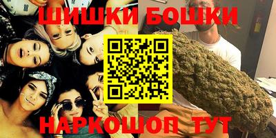2c-b Моздок