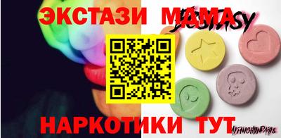 крисы Можга