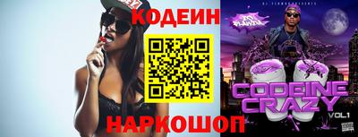 эйфоретик Можайск