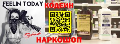 эйфоретик Можайск