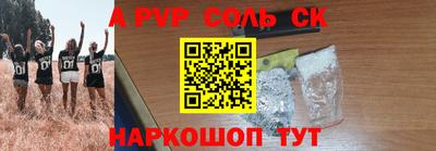 2c-b Моздок