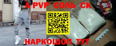 2c-b Моздок