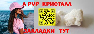 2c-b Моздок