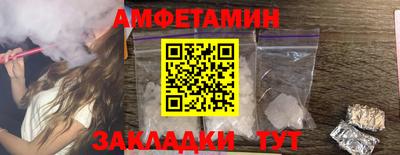 2c-b Моздок