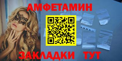 2c-b Моздок