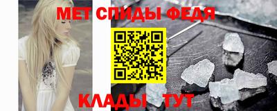 эйфоретик Можайск