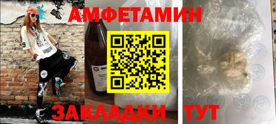 эйфоретик Можайск