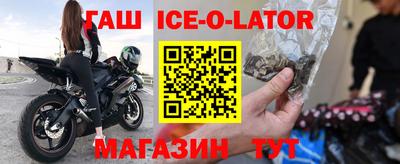 эйфоретик Можайск