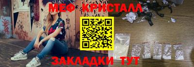 крисы Можга