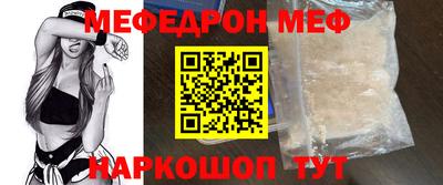 2c-b Моздок