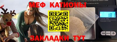 2c-b Моздок