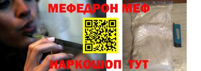 крисы Можга
