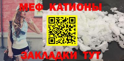 эйфоретик Можайск