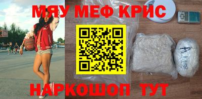 2c-b Моздок