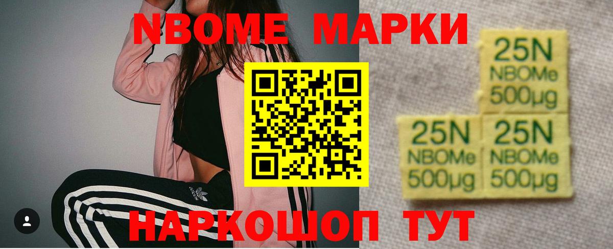 Лсд 25 экстази кислота  LSD-25 экстази кислота  Славгород  Вход с VPN 