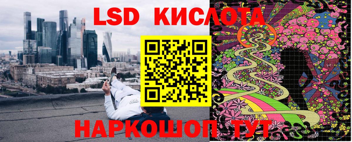 Славгород  Марки NBOMe 1,5мг  Вход с VPN 