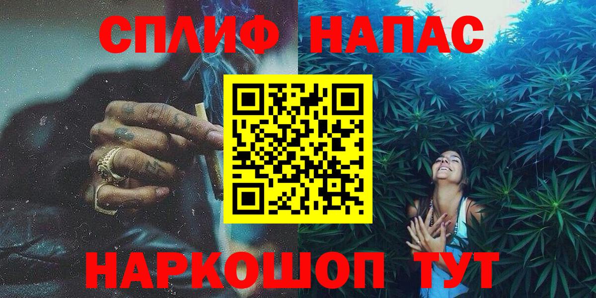 Канабис гибрид Славгород